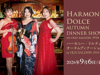 HARMONY DOLCE Autumn Dinner Show