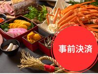 ◆◇ 【ニューイヤー】ヨーロッパフェア～ベルギー～　便利な「事前決済」予約◇◆