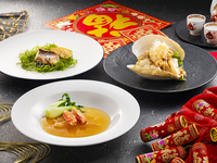 【2026 New Year】 New Year's Auspicious Course (Lunch/Dinner)