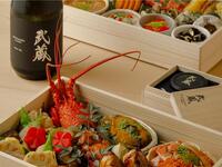 Osechi Box Musashi by Aman (TAKE OUT ONLY)