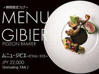 【Menu-GIBIER】Gibier Menu (Game Menu)