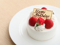 【12月土日ディナー：記念日】大切な人へ！乾杯ドリンクとホールケーキでお祝いを！