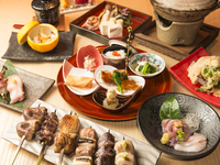 【お任せコース】