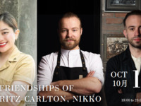 【10/13】 The Friendships of The Ritz-Carlton, Nikko