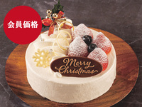 【会員価格】クリスマスケーキ6号(18㎝）（JRホテルメンバーズ会員様＆WESTER会員様）
