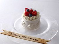 [LE CHENE] Le Chene anniversary plan［December 31, 2025 to January 4, 2026］ 