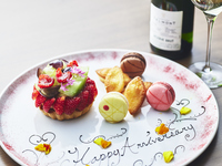 アニバーサリープラン  ディナーコース (全4品)