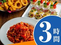 期間限定12/1～1/4【カジュアルセット】3時間/スタンダード飲み放題付き