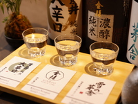 SHOGUN Challenge Course (JP sake tasting course)