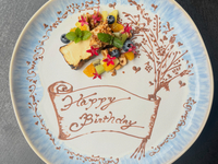 Celebration plate (optional)