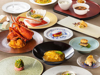 自貢（ジコウ）コース【11/1～12/30】