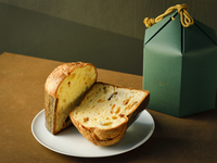 Panettone ※（to be taken away）
