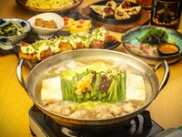 ◆友人・同僚とのカジュアルな飲み会に◆福岡名物牛もつ鍋や宮崎チキン南蛮など全8品　祭コース　『2時間飲放題付き』4,500円（税込）