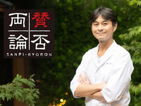 【NOC会員】笠原将弘の料理教室