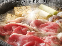 [One-serving set] Kin-no-me Premium Meat Sukiyaki Set Course (Three-Meat Sukiyaki T Course) | Try it first
