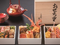 【新規】謹製おせち三段重