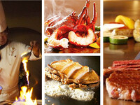 鉄板焼きコース・エメラルド