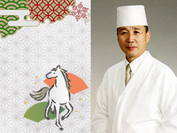 12/21 A Gathering to Enjoy Japanese Cuisine "Delicious Stories"