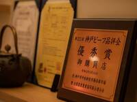 神戸ビーフ 上田畜産 《但馬玄-たじまぐろ-》赤身しゃぶしゃぶ "Kobebeef Tajimaguro chuck&clodhabushabu "