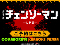 Chainsaw Man ~Room Reservation~3 hours