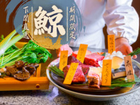 山口県下関直送厳選「北前鯨巡り」