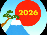 【1月2日～4日限定】深川御膳