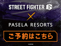 Street Fighter 6 ~Room Reservation~5 hour