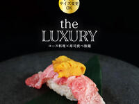 LUXURY Course (Dinner only) — 120 minutes all-you-can-eat and all-you-can-drink