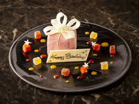 Surprise Gift Box