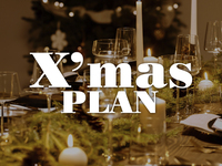 ★Xmas2025★【Restaurantエリア】Noël Petitランチコース