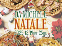 【聖誕晚餐】僅限預訂座位