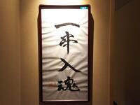 [Fish course 16 sticks] Seafood skewer course with the same specialty skewers! Finished with <<Yamayuki Tuna & Truffle Cutlet Sandwich>>!!!