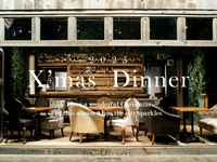 11月1日販売開始 ■Xmas■クリスマスディナー9900円