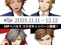 ARP～お部屋予約～2時間