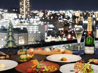 【12/20～23・25】クリスマスディナー　～星宙～