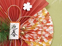 Orchestra New Year's Lunch Course