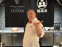 Wolfgang's Steakhouse Teppan × TERUZUSHI DINNER