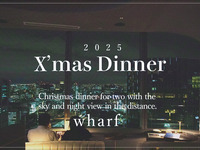 《Christmas Dinner Course 2025のご案内》