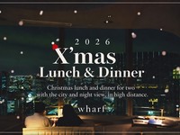 《Christmas  Course 2026のご案内》