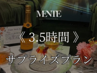 《3.5 hours》 Surprise Plan