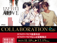 CARNELIAN BLOOD  ～お部屋予約～ 2時間