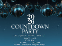 Kimpton Shinjuku Tokyo Countdown Party 2025-2026 + Free Flow