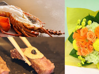 【ランチ】お祝いに「プレミアムランチ～寿～」