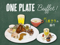 One plate buffet （Children）