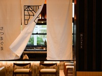 [2 hours of all-you-can-drink included] Year-end and New Year's party plan featuring black pork shabu-shabu