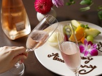 [Anniversary Plan] Special course with champagne toast and dessert plate
