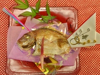 真鯛の姿焼き