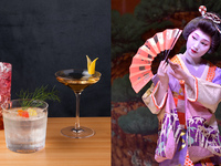 🔔[Xmas2025]🔔[SUIGIAN Experience Plans] Ruri [Bar / Lounge Use]