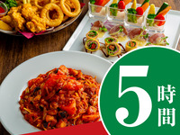 [Casual Set] 5 hours/soft drinks all-you-can-drink (Friday, Saturday, Sunday)