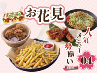 ④ Cherry blossom viewing booth / Last order 19:00